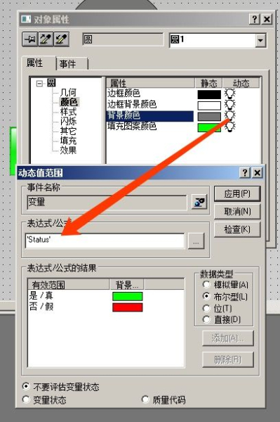 电脑控制PLC(电脑如何控制开关)