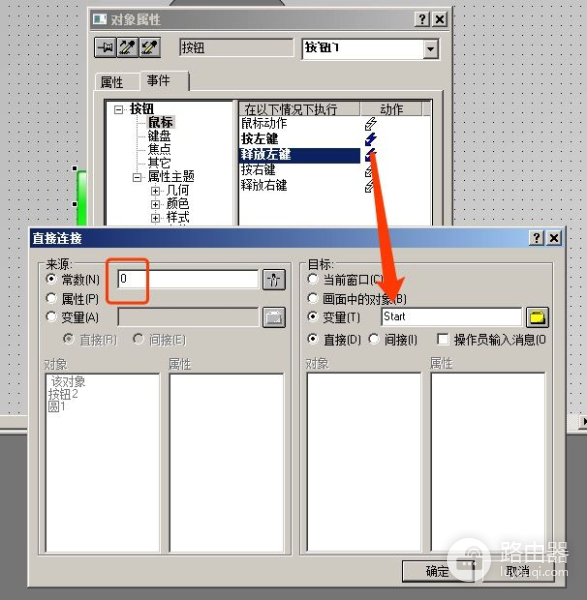 电脑控制PLC(电脑如何控制开关)