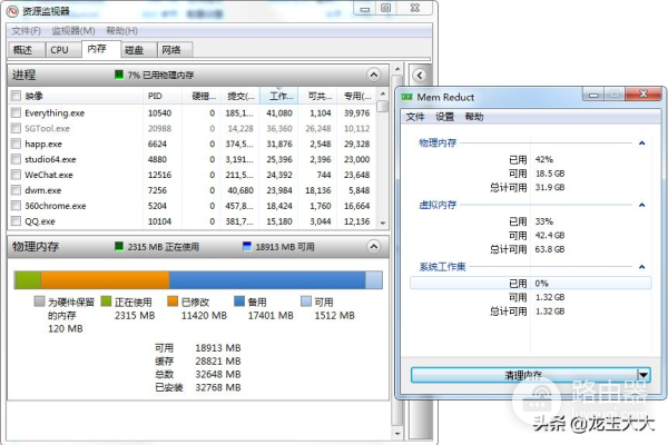 电脑总提示内存不足(电脑总提示内存不足如何解决)