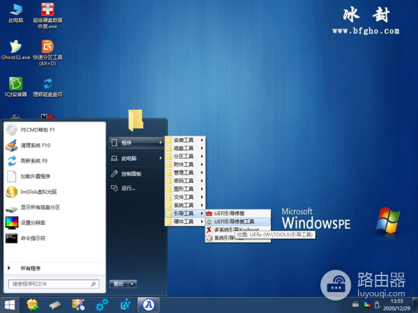 UEFI引导修复方法(电脑如何修复引导)