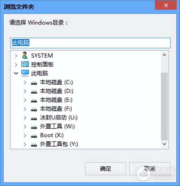 UEFI引导修复方法(电脑如何修复引导)