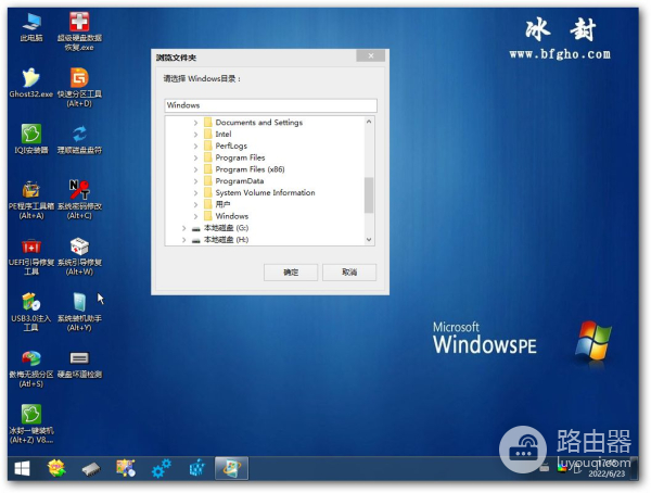 UEFI引导修复方法(电脑如何修复引导)