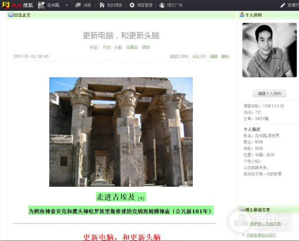 更新电脑和更新头脑(电脑时间如何更新)