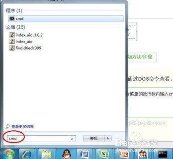 路由器上面怎么看ip地址(如何查询路由器ip地址)