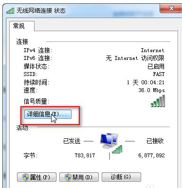 路由器上面怎么看ip地址(如何查询路由器ip地址)