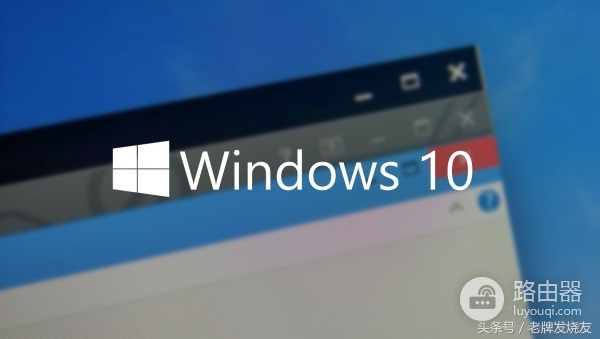 Win10变win7？这是更新还是倒退