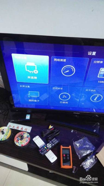 电信机顶盒怎么连路由器(电信机顶盒和无线路由器怎么连接)