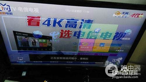 电信机顶盒怎么连路由器(电信机顶盒和无线路由器怎么连接)