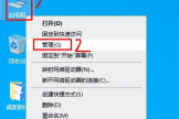 使用win10电脑办公干活(windows10办公)