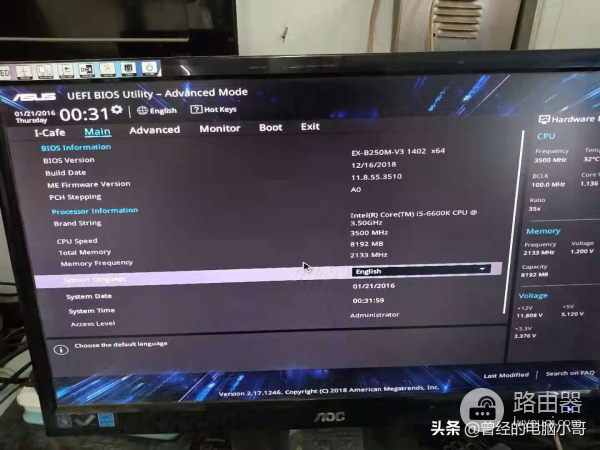 前几天去朋友的电脑店(前几天去朋友的电脑店上班)