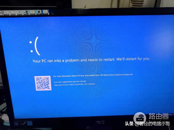 前几天去朋友的电脑店(前几天去朋友的电脑店上班)