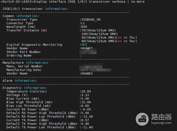 IP测量探索(七)——利用交换机检查IP系统状态