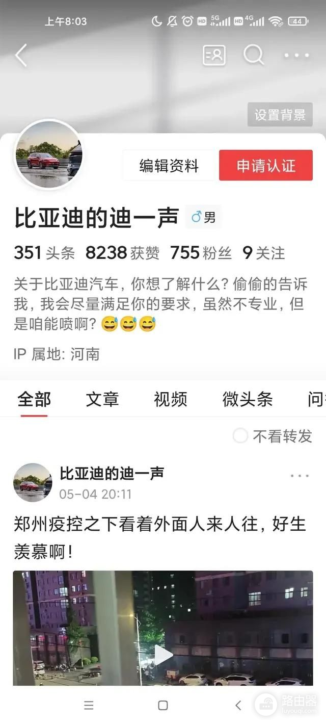 关于IP地址可能我们真的冤枉他们了