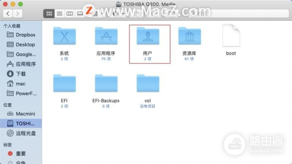 如何查看Mac电脑中的所有文件(如何查看别人电脑文件)