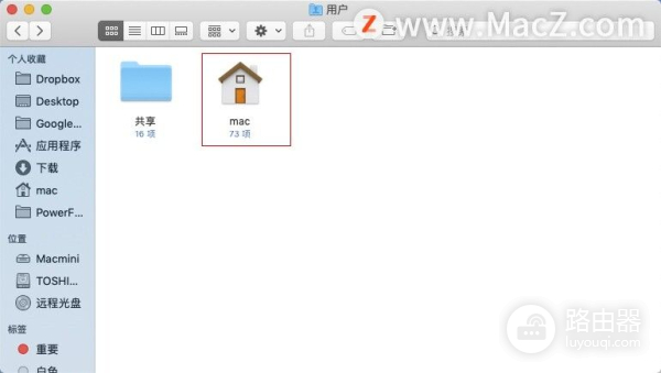 如何查看Mac电脑中的所有文件(如何查看别人电脑文件)