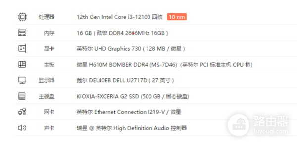 2000多元DIY一台超实用办公电脑(2000元的台式办公电脑配置)