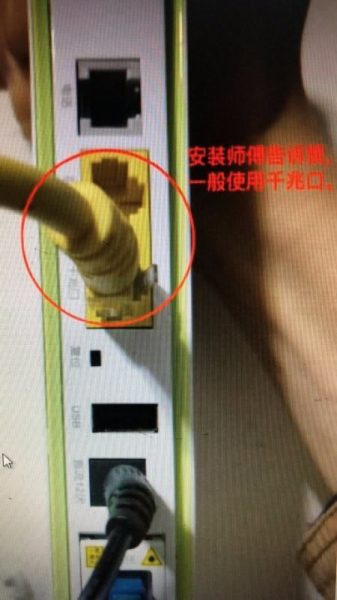电信天翼网关怎么连接路由器(天翼网关怎么连接无线路由器)