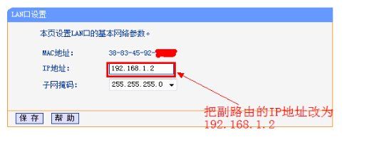 怎样把路由器改成中继器(旧路由器如何能改中继器)