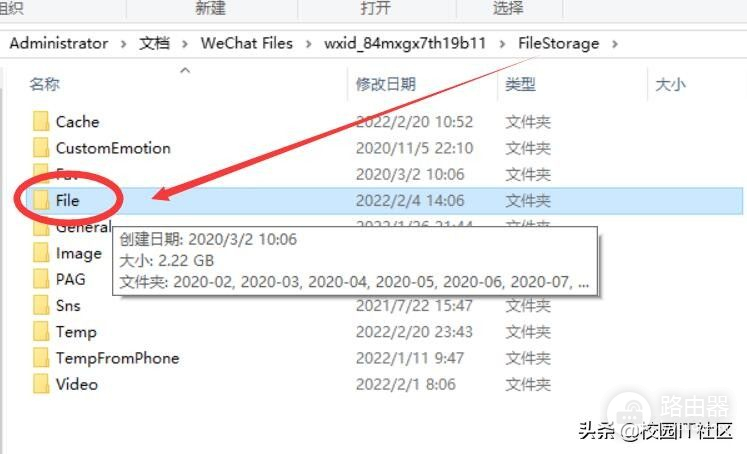 如何清理掉电脑微信占用的空间(微信占用电脑内存怎么清理)