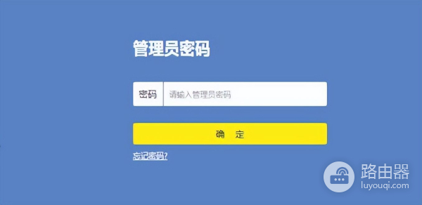 笔记本电脑wlan密码怎么改(如何改电脑名称和密码)