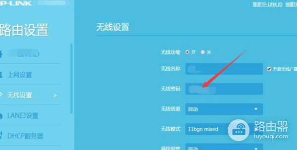 笔记本电脑wlan密码怎么改(如何改电脑名称和密码)