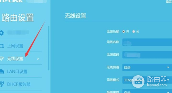 笔记本电脑wlan密码怎么改(如何改电脑名称和密码)