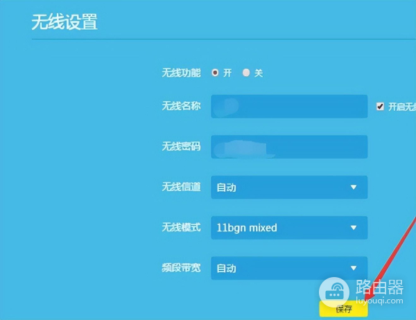 笔记本电脑wlan密码怎么改(如何改电脑名称和密码)
