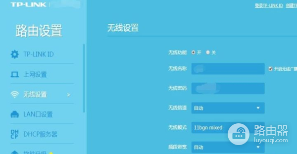笔记本电脑wlan密码怎么改(如何改电脑名称和密码)