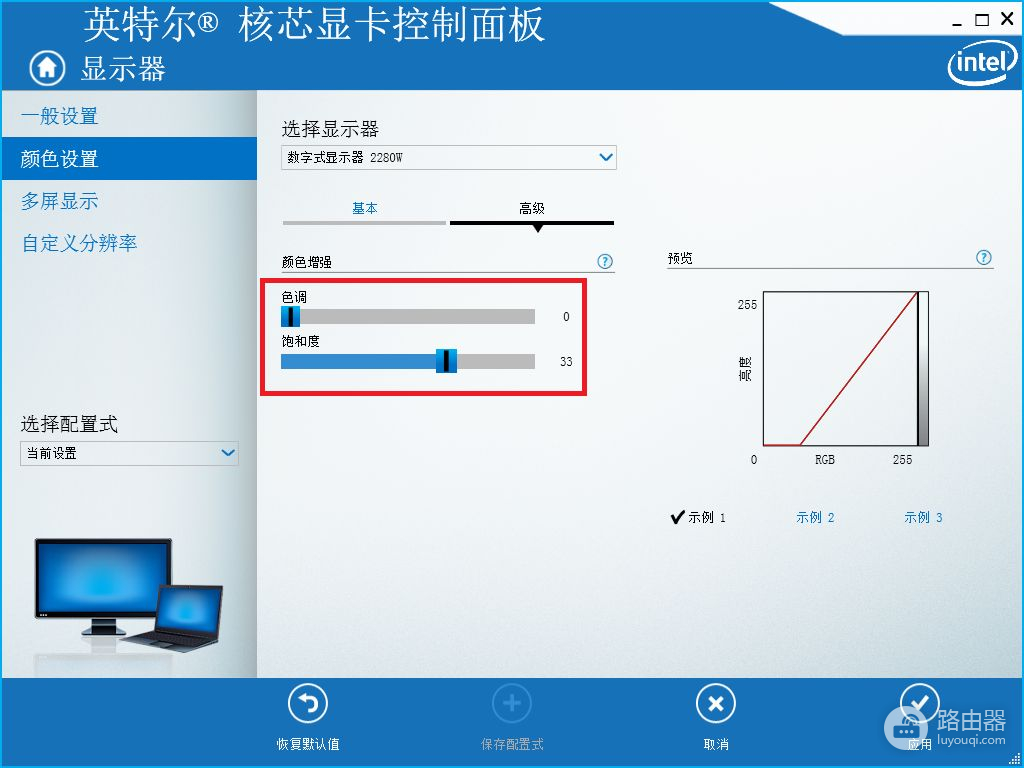 电脑如何调节显示器亮度和对比度(电脑如何调对比度)