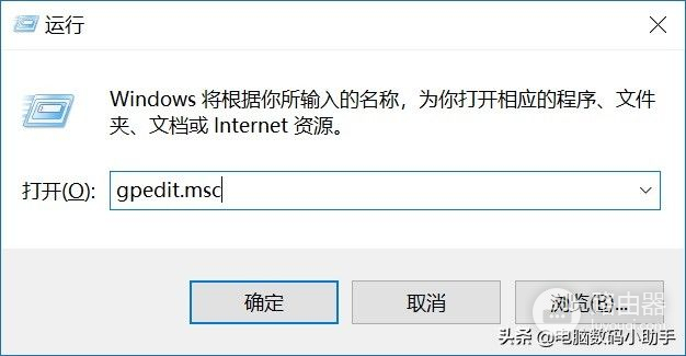 如何取消Win10锁屏密码(电脑锁屏如何取消密码)