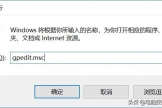如何取消Win10锁屏密码(电脑锁屏如何取消密码)