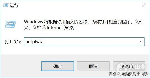 如何取消Win10锁屏密码(电脑锁屏如何取消密码)