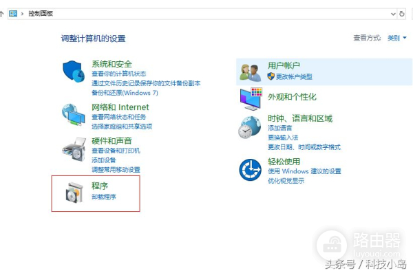 教你如何在win10系统里再装一个xp(新电脑如何装xp系统)