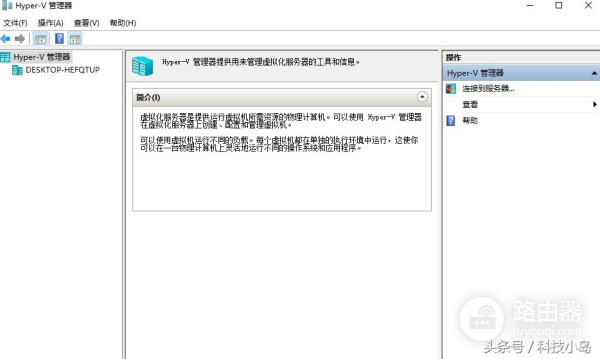 教你如何在win10系统里再装一个xp(新电脑如何装xp系统)