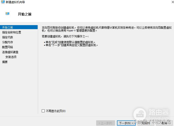教你如何在win10系统里再装一个xp(新电脑如何装xp系统)