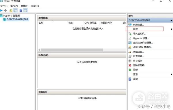 教你如何在win10系统里再装一个xp(新电脑如何装xp系统)