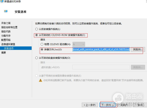 教你如何在win10系统里再装一个xp(新电脑如何装xp系统)