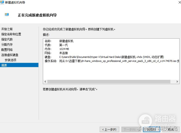 教你如何在win10系统里再装一个xp(新电脑如何装xp系统)