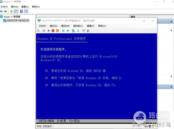 教你如何在win10系统里再装一个xp(新电脑如何装xp系统)