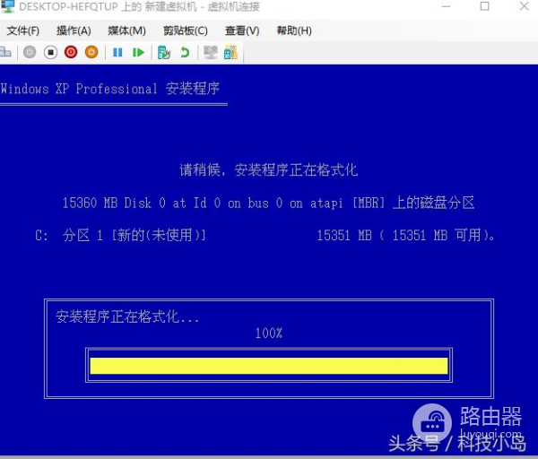 教你如何在win10系统里再装一个xp(新电脑如何装xp系统)