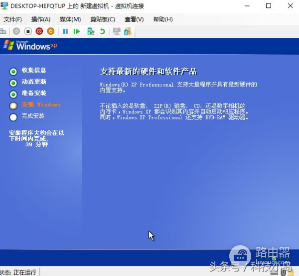 教你如何在win10系统里再装一个xp(新电脑如何装xp系统)