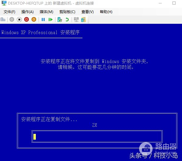 教你如何在win10系统里再装一个xp(新电脑如何装xp系统)