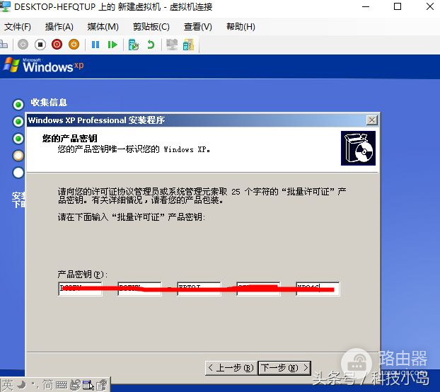 教你如何在win10系统里再装一个xp(新电脑如何装xp系统)