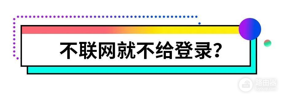 Win11如何设置本地账户登录系统(win10怎么设置本地账户登录)