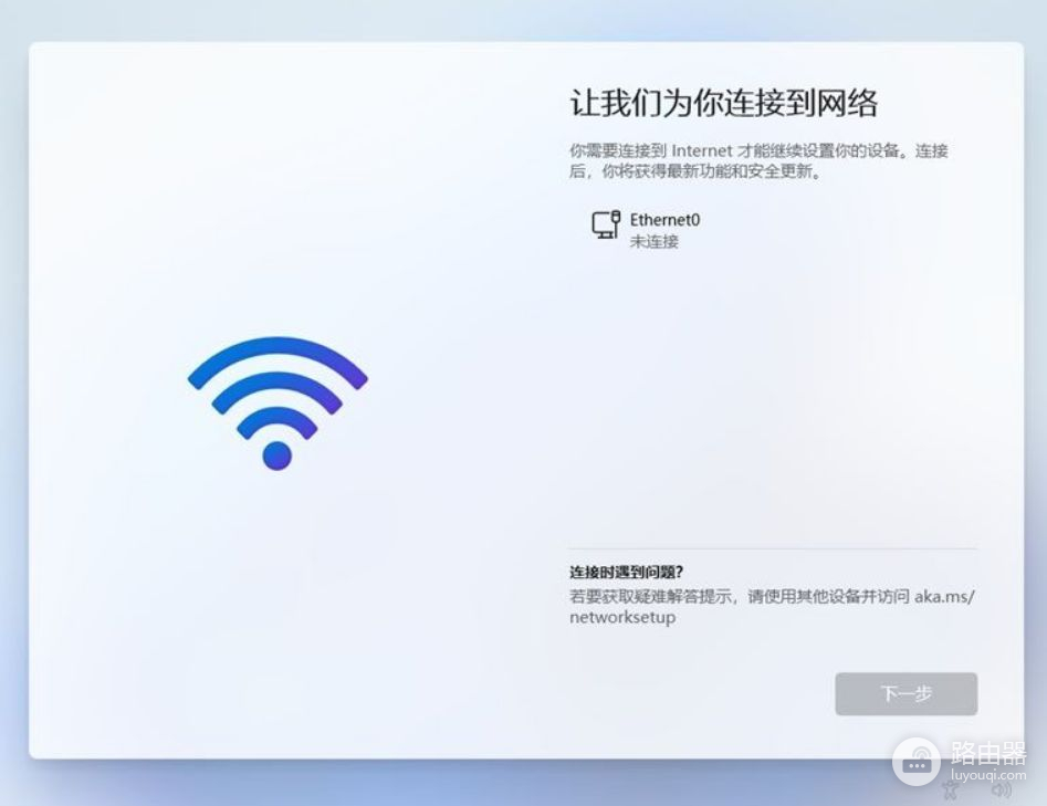 Win11如何设置本地账户登录系统(win10怎么设置本地账户登录)