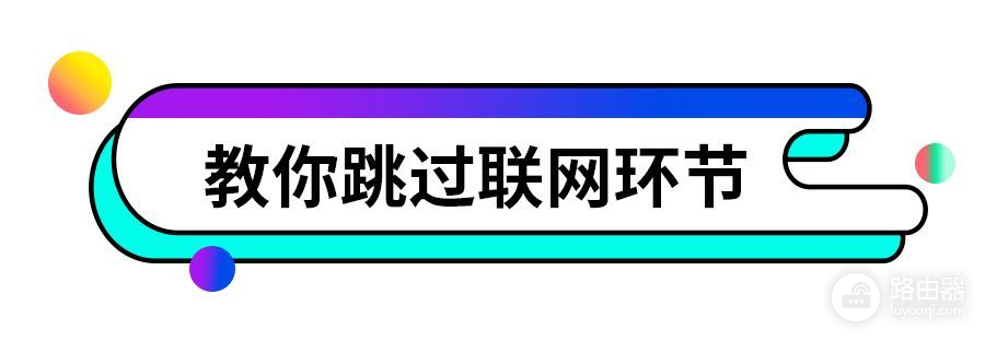 Win11如何设置本地账户登录系统(win10怎么设置本地账户登录)