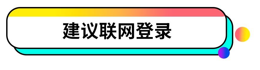 Win11如何设置本地账户登录系统(win10怎么设置本地账户登录)