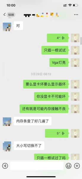从来没遇到过这么诡异的电脑售后问题(从来没遇到过这么诡异的电脑售后问题英文)