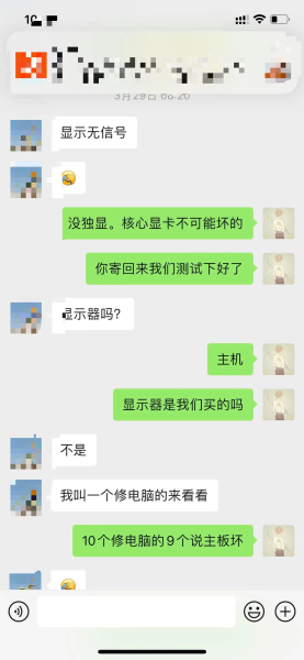 从来没遇到过这么诡异的电脑售后问题(从来没遇到过这么诡异的电脑售后问题英文)