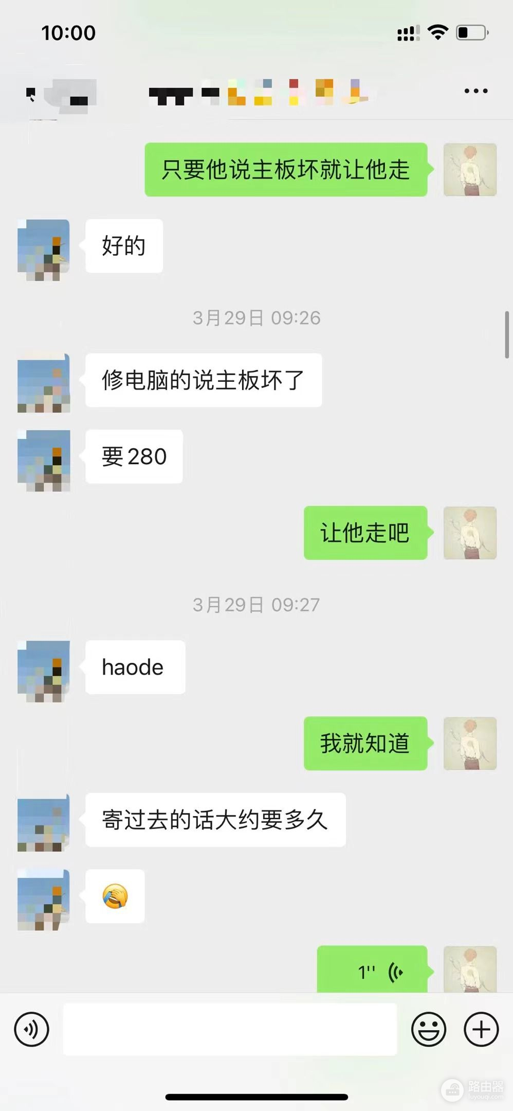 从来没遇到过这么诡异的电脑售后问题(从来没遇到过这么诡异的电脑售后问题英文)